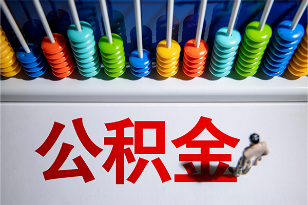 苏州急用24小时上门放款-苏州急用哪里可以借钱-苏州急用短借私人