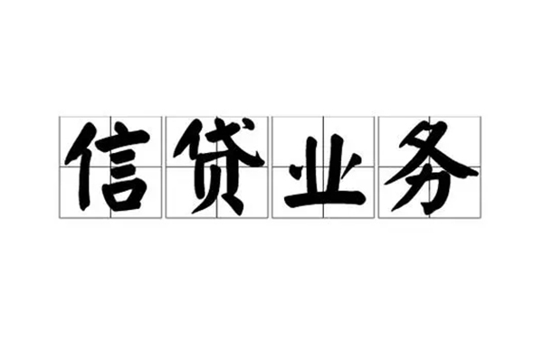 苏州急用贷款私借空放-苏州急用个人信用贷款-苏州急用私人借钱