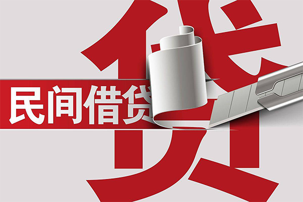 苏州急用民间借贷无抵押-苏州急用私借空放短借-苏州急用私人小额贷款