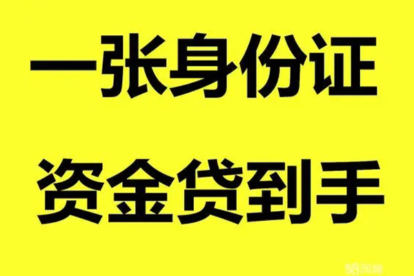 苏州急用哪里有小额贷款-苏州急用哪里可以信用贷款-苏州急用大额短借