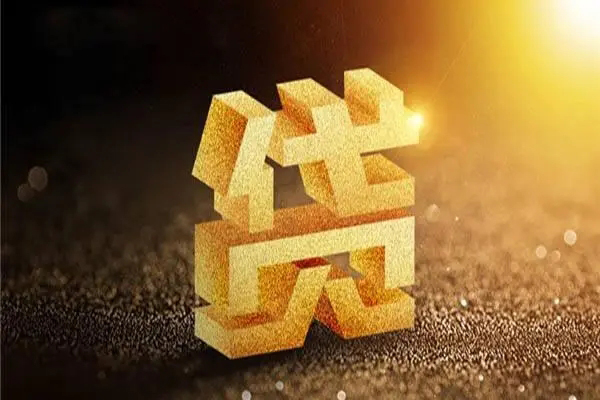 苏州急用借贷个人-苏州急用民间私借-苏州急用私借空放短借