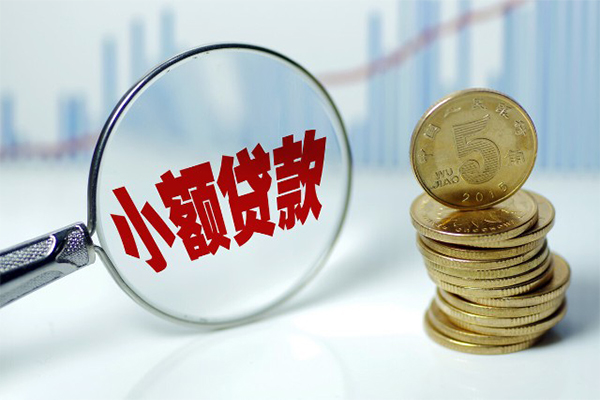 苏州急用私借空放短借-苏州急用个人放贷-苏州急用网上小额贷款