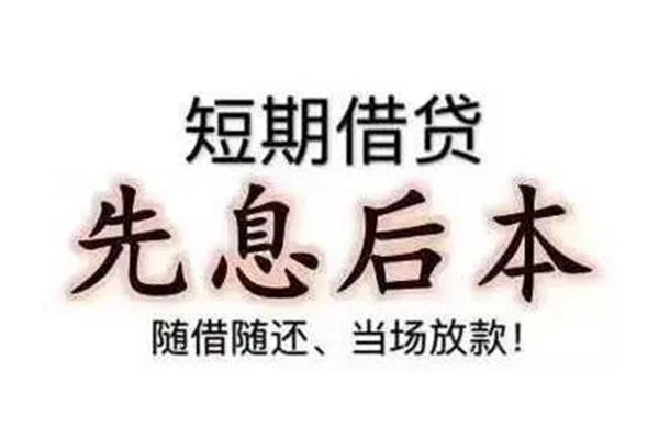 苏州急用资金短借-苏州急用本地私借-苏州急用身份证正规贷款