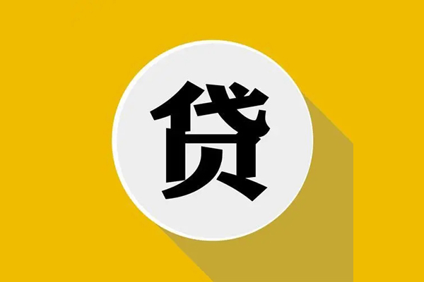 苏州急用身份证贷款电话-苏州急用民间大额借贷-苏州急用民间个人借贷