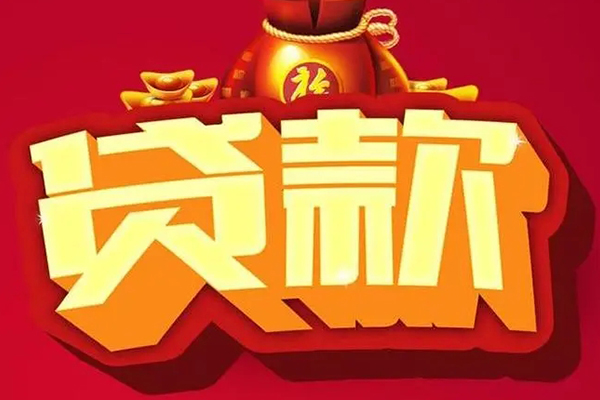 苏州急用急需借钱可以找我-苏州急用个人小额贷款-苏州急用正规短借