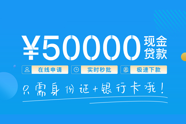 苏州急用个人借贷款-苏州急用信用贷款网-苏州急用无抵押信用贷款