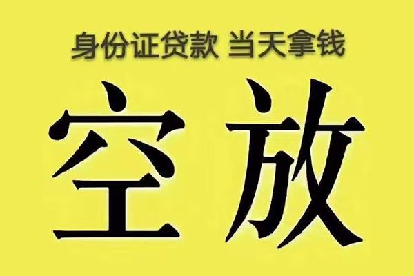 苏州急用大额短借-苏州急用哪里有小额贷款-苏州急用个人小额贷款
