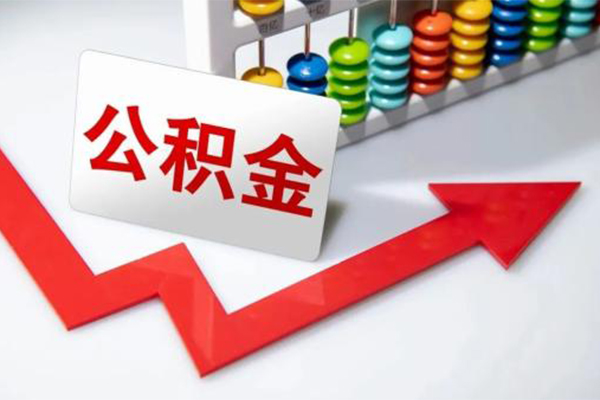 苏州急用地区公积金信用贷款-苏州急用私借空放直接上门-苏州急用哪有私人借贷