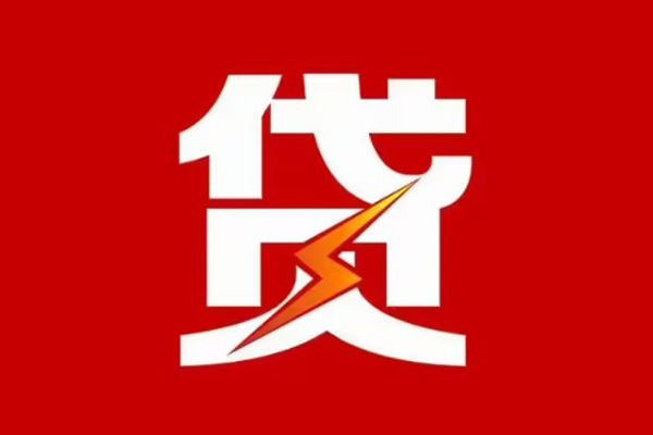 苏州急用身份证怎么贷款-苏州急用短借私人-苏州急用贷款私借空放