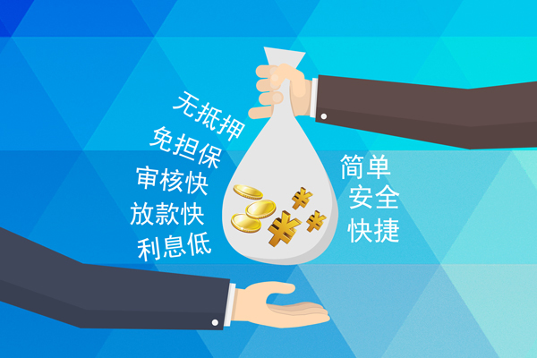 苏州急用短借费用-苏州急用私人工程贷款-苏州急用私人放款联系方式