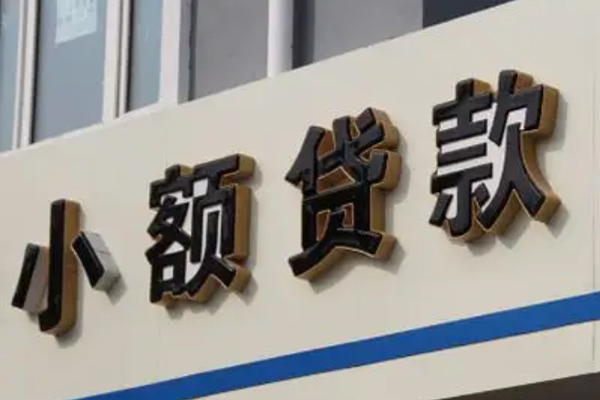 苏州急用私人借钱当天拿钱-苏州急用贷款当天放款-苏州急用民间私人借贷