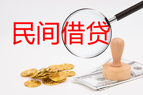 苏州急用个人私借-苏州急用贷款只要身份证贷款-苏州急用网上小额贷款