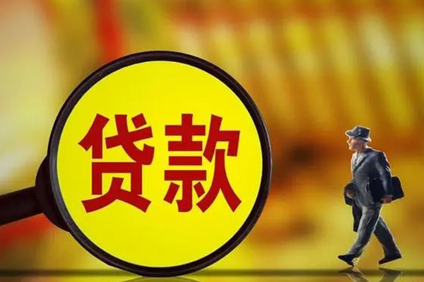 苏州急用私借-苏州急用民间私人借贷-苏州急用身份证借款