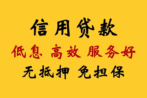 苏州急用私人空放联系方式-苏州急用私人空放联系方式-苏州急用靠谱个人借钱