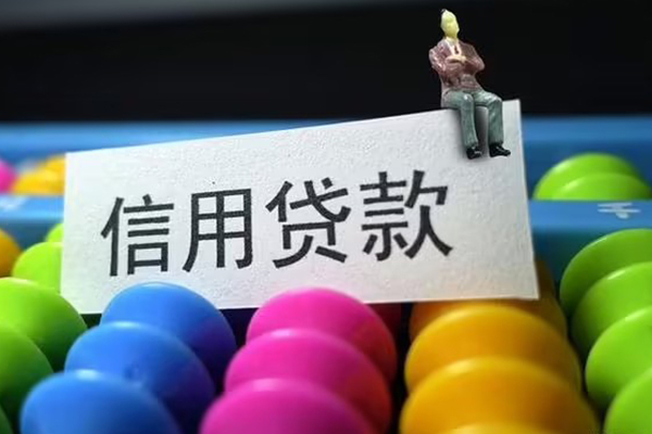 苏州急用身份证怎么贷款-苏州急用私借短借-苏州急用私人私借