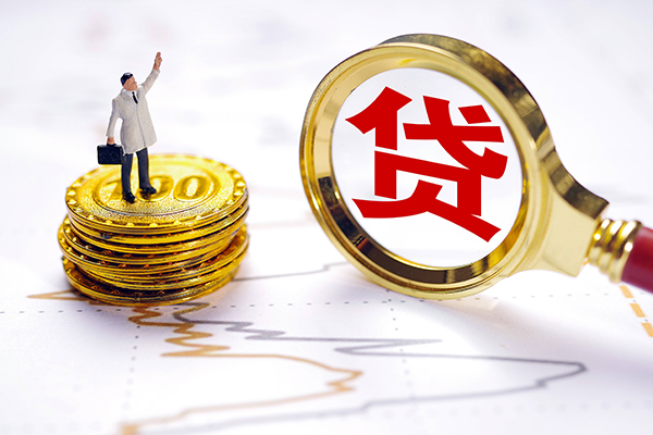 苏州急用小额贷款官网-苏州急用民间借贷-苏州急用短借私人