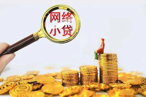 苏州急用哪里可以民间借贷-苏州急用私人身份证借私借-苏州急用哪里有小额贷款