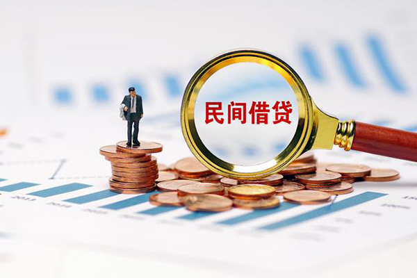 苏州急用私借空放直接上门-苏州急用地区公积金信用贷款-苏州急用空放私借民间借贷