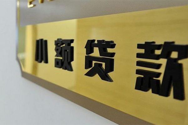 苏州急用大额短借-苏州急用信用贷款网-苏州急用借私借
