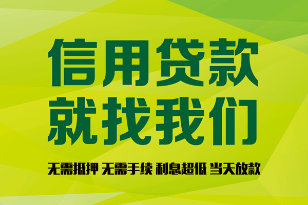 苏州急用短借短拆-苏州急用私人短借-苏州急用小额空放