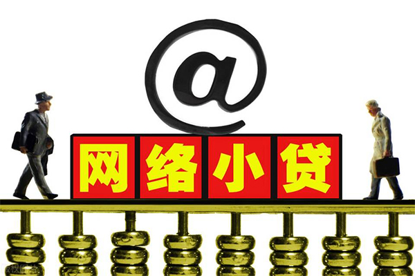 苏州急用个人抵押贷款-苏州急用个人创业贷款-苏州急用急用钱找我