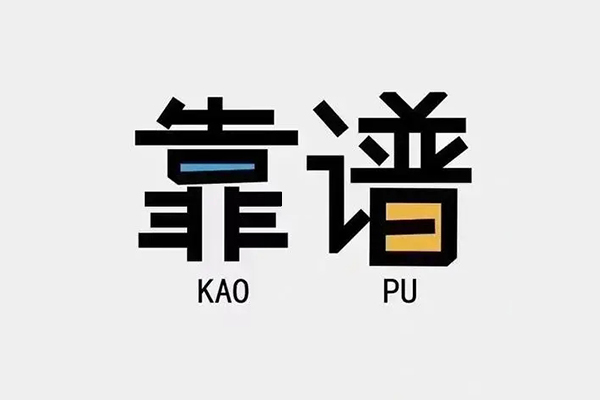苏州急用借钱小贷-苏州急用小额信用贷款-苏州急用押身份证贷款
