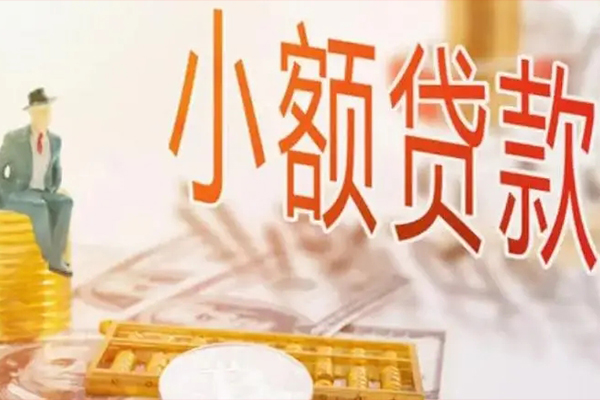 苏州急用私人小额贷款-苏州急用私人放款联系方式-苏州急用私人空放二次私借