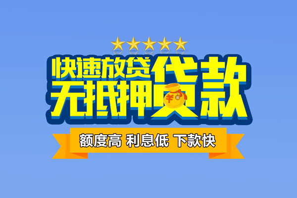 苏州急用民间私人借贷-苏州急用私借-苏州急用私人私借
