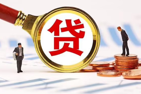 苏州急用个人抵押贷款