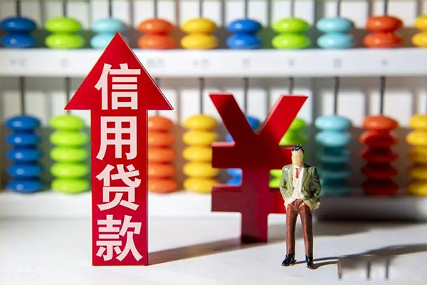 苏州急用私借短借-苏州急用信用贷款办理-苏州急用小额无抵押贷款