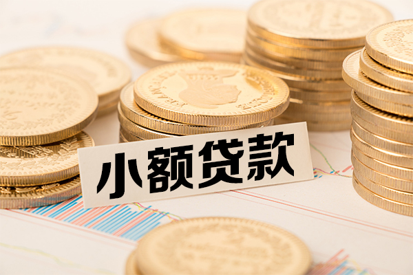 苏州急用私人放款联系方式-苏州急用地区公积金信用贷款-苏州急用信用贷款办理