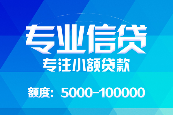 苏州急用私人身份证借私借-苏州急用短借私借空放-苏州急用靠谱个人借钱