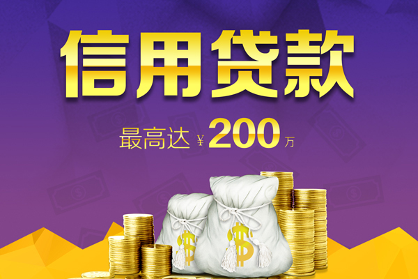 苏州急用哪里可以民间借贷-苏州急用私人借贷私借-苏州急用民间短借