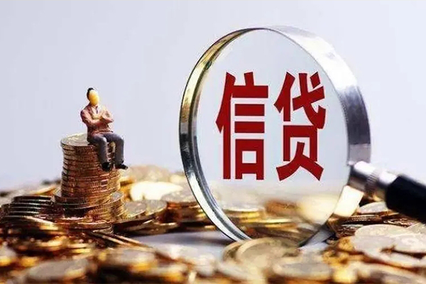 苏州急用贷款私借空放-苏州急用个人贷款额-苏州急用小额贷款不查征信