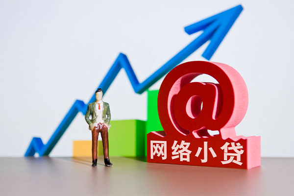 苏州急用做生意贷款-苏州急用押身份证贷款-苏州急用哪里可以信用贷款